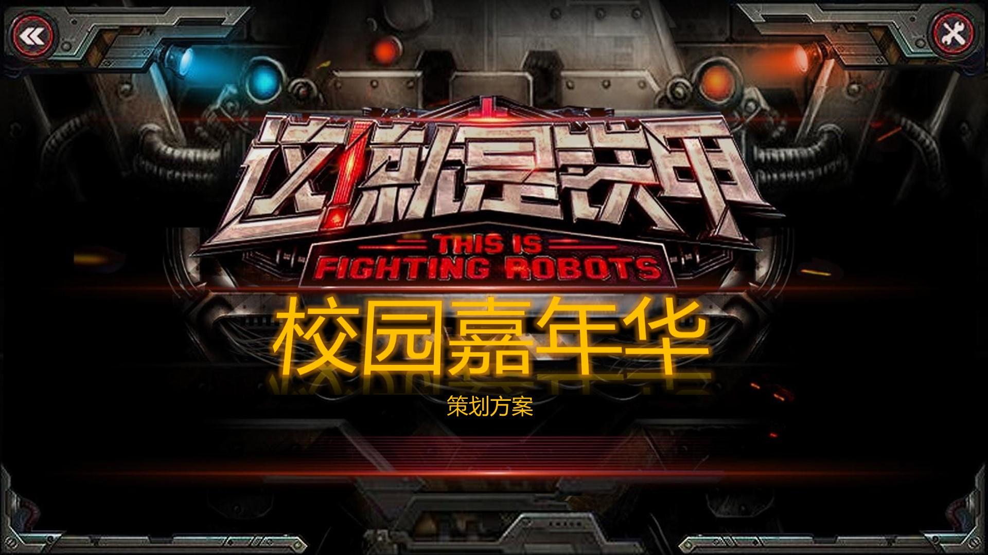 影像项目《虚拟现实》